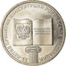 Coin, Russia, 25 Roubles, 2018, Saint-Petersburg, Constitution, MS(63)