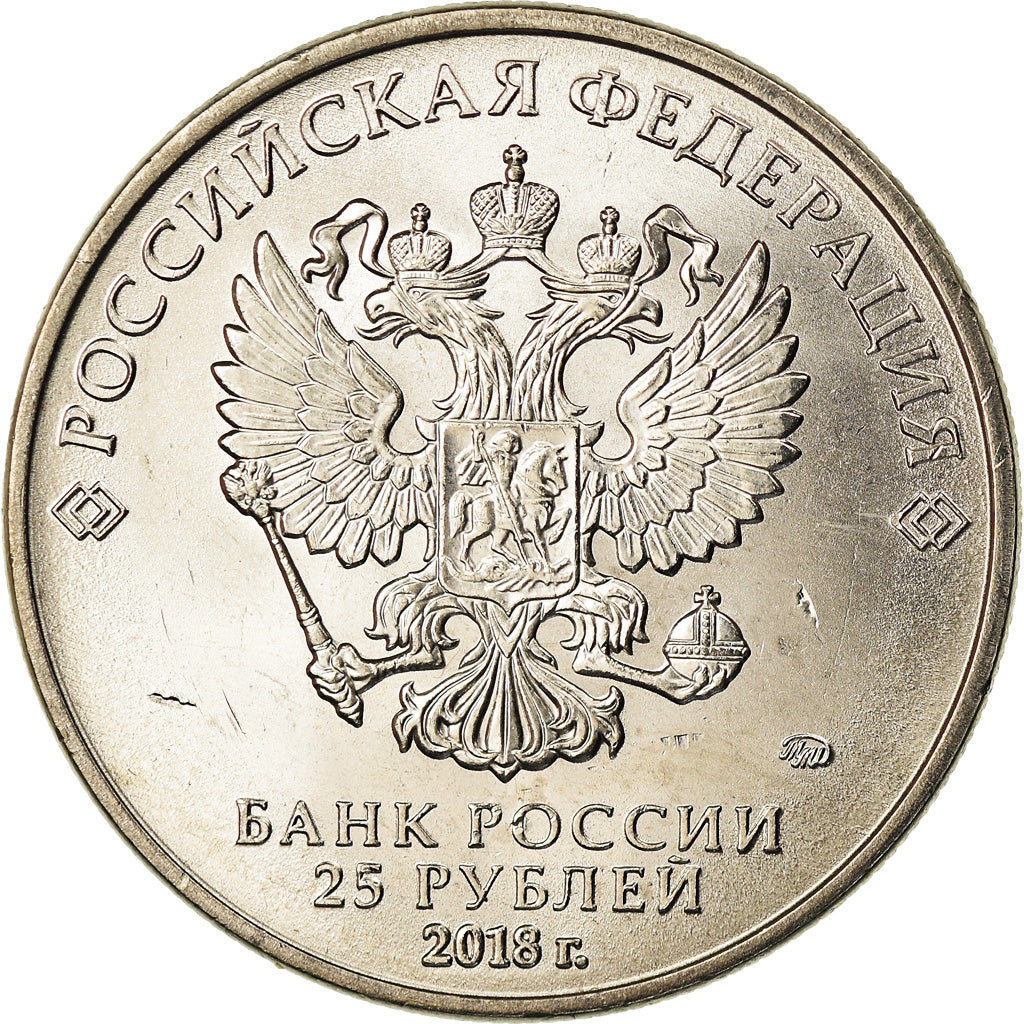 Coin, Russia, 25 Roubles, 2018, Saint-Petersburg, Constitution, MS(63)