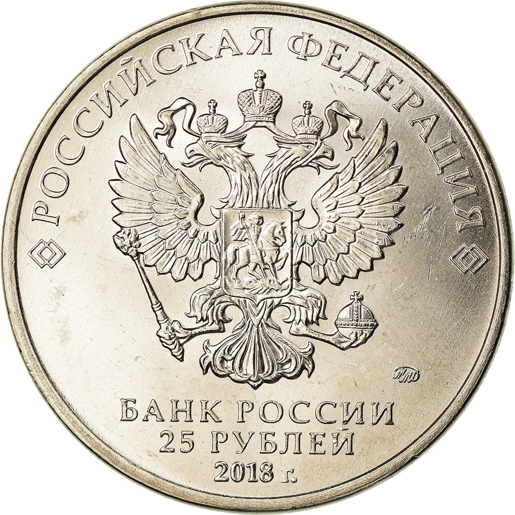 Moneta, Russia, 25 Roubles, 2018, Saint-Petersburg, Constitution, SPL