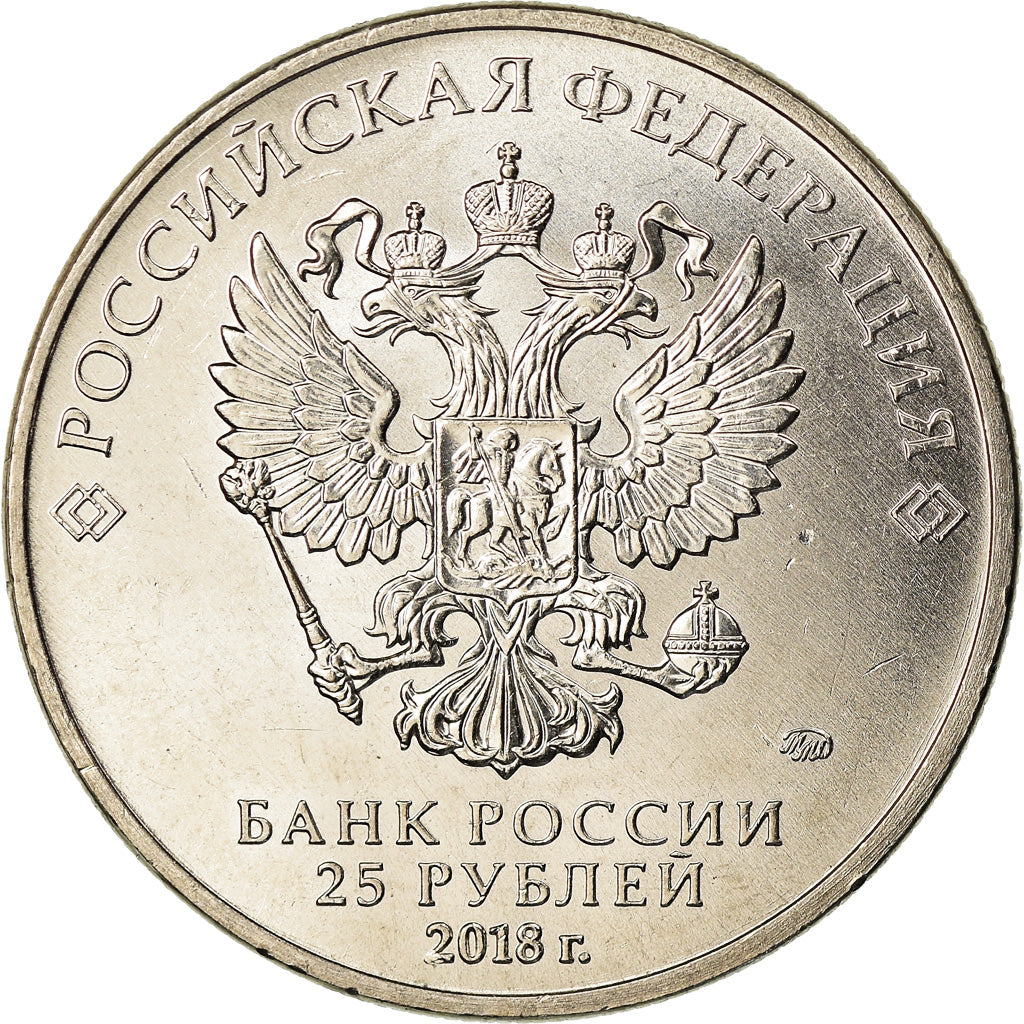 Munten, Rusland, 25 Roubles, 2018, Saint-Petersburg, Constitution, UNC-