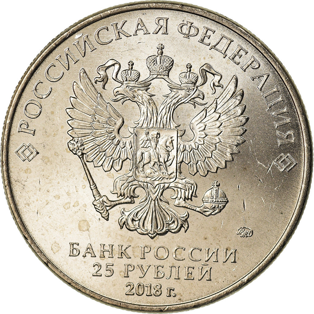 Monnaie, Russie, 25 Roubles, 2018, Saint-Petersburg, Coupe du monde de football
