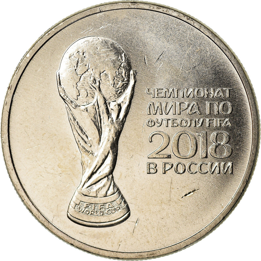 Moneda, Rusia, 25 Roubles, 2018, Saint-Petersburg, Trophée - Coupe du monde de