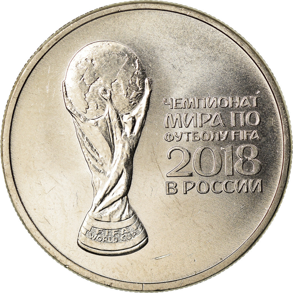 Monnaie, Russie, 25 Roubles, 2018, Saint-Petersburg, Trophée - Coupe du monde
