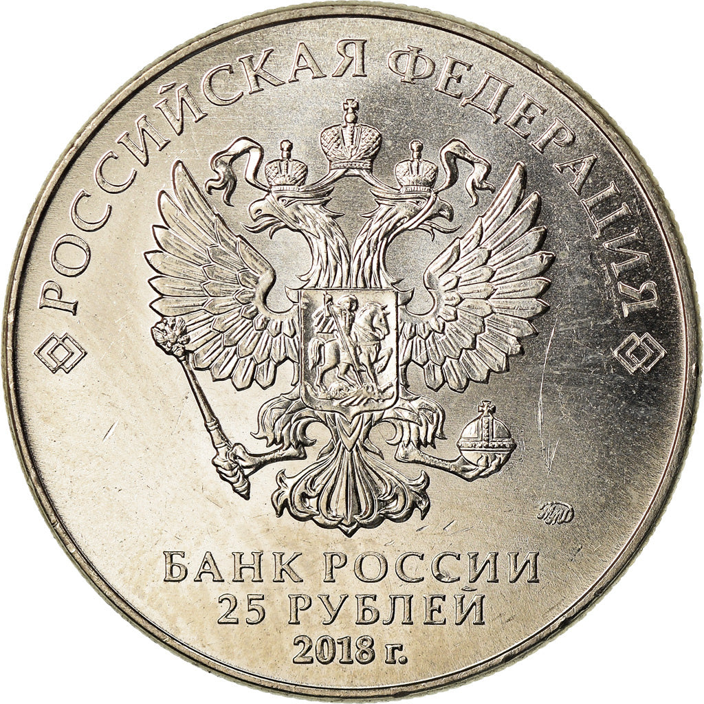 Monnaie, Russie, 25 Roubles, 2018, Saint-Petersburg, Trophée - Coupe du monde