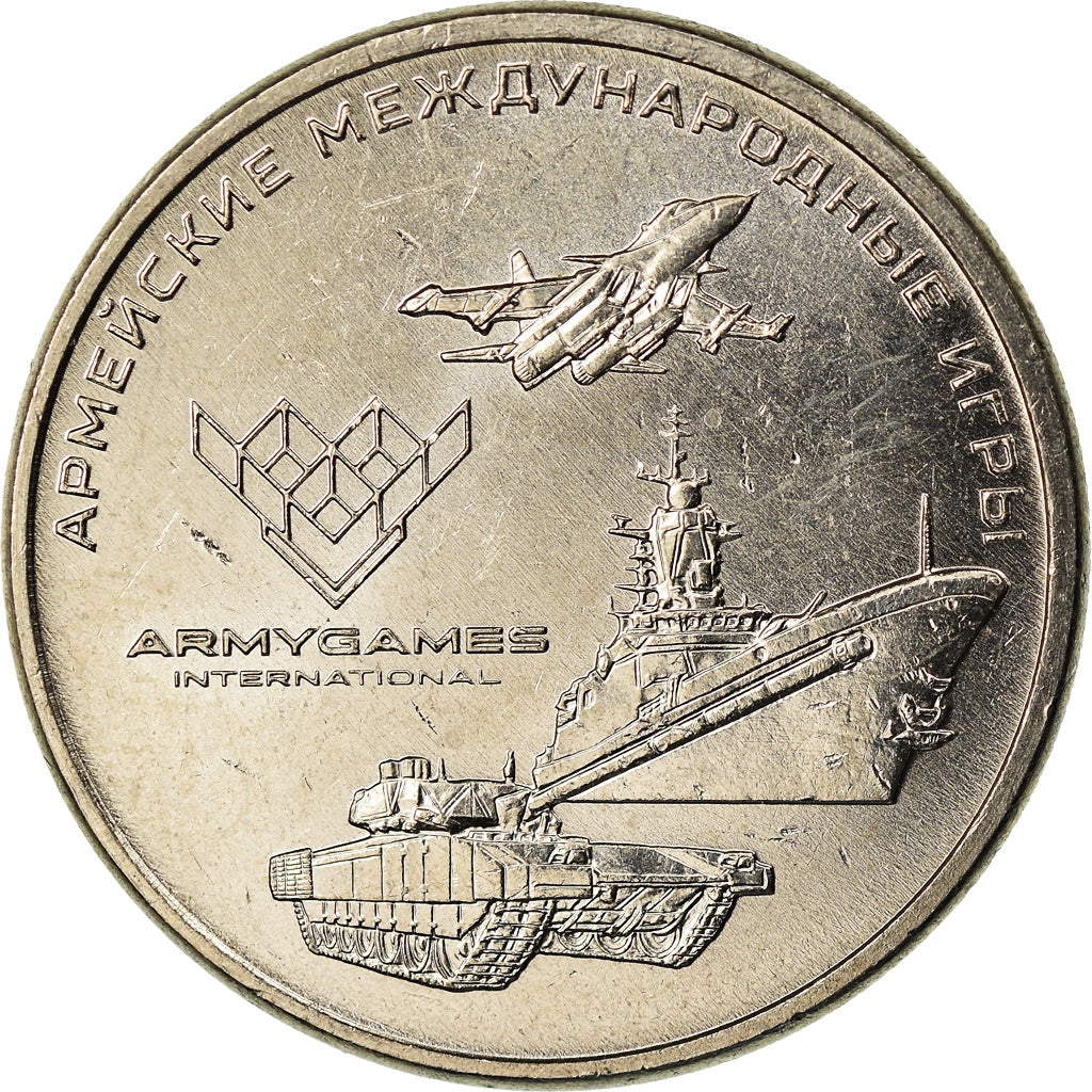 Moeda, Rússia, 25 Roubles, 2018, Saint-Petersburg, Jeux mondiaux militaires