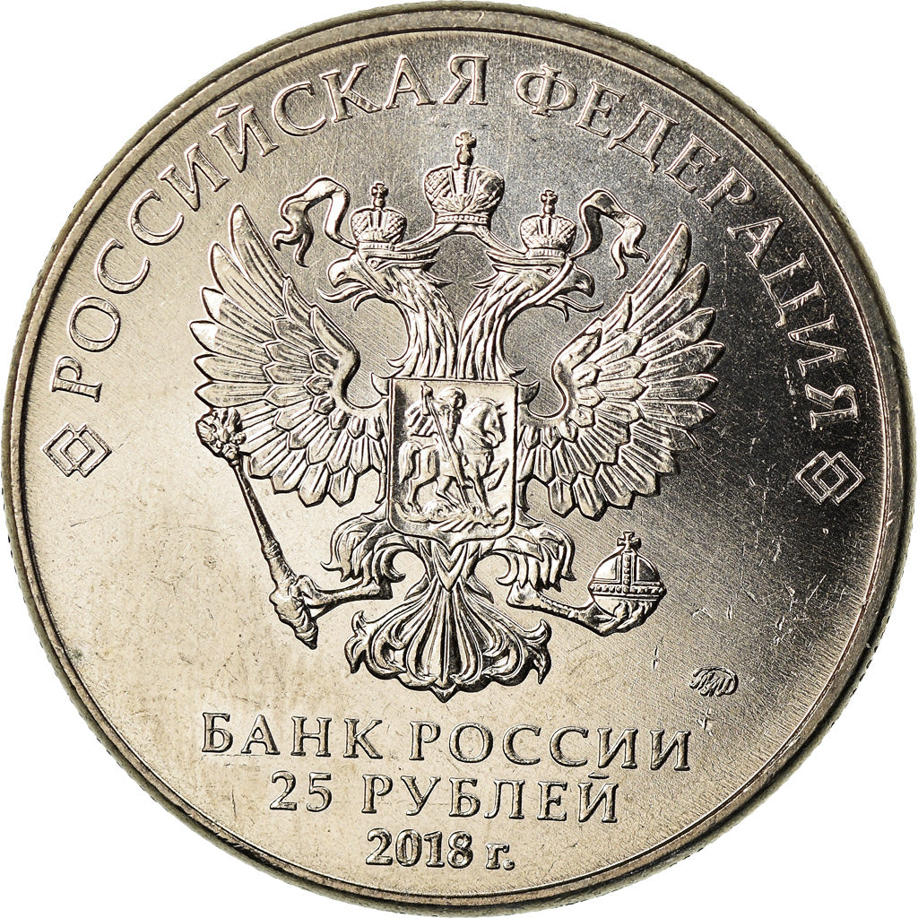 Moeda, Rússia, 25 Roubles, 2018, Saint-Petersburg, Jeux mondiaux militaires