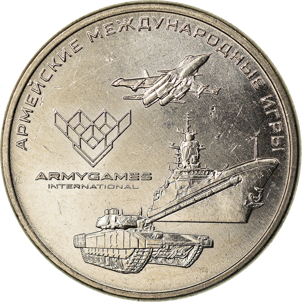 Moneta, Russia, 25 Roubles, 2018, Saint-Petersburg, Jeux mondiaux militaires