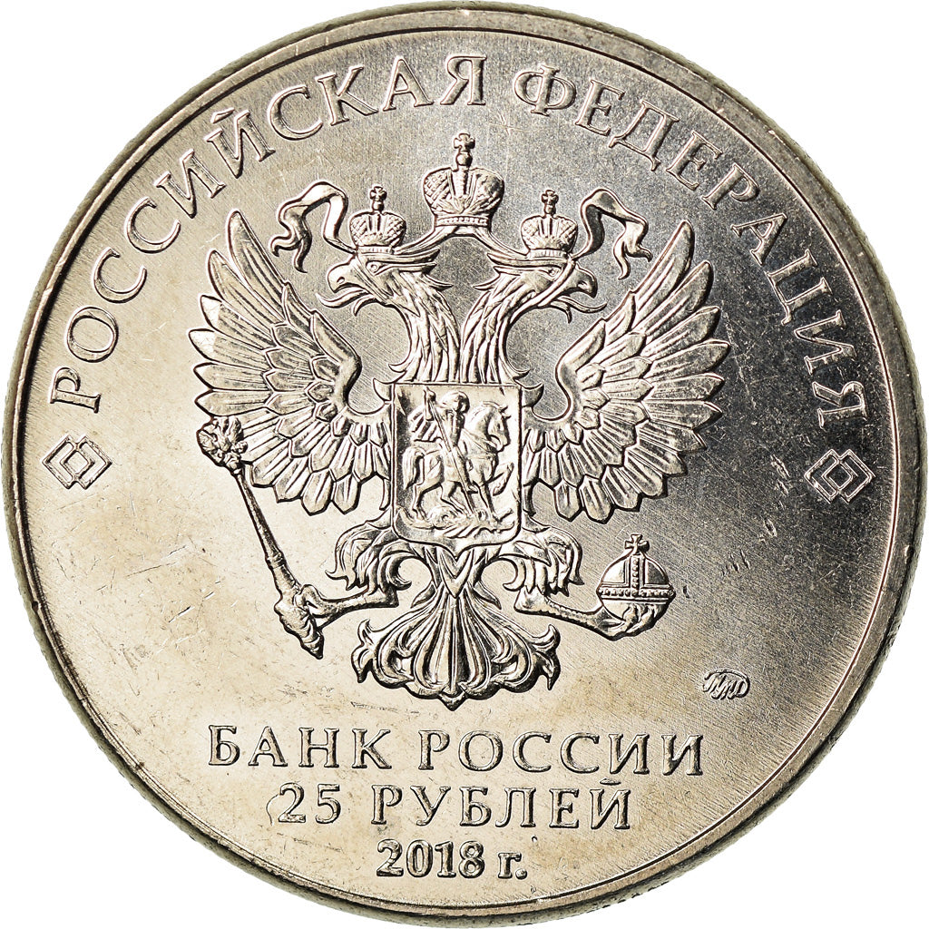 Moneta, Russia, 25 Roubles, 2018, Saint-Petersburg, Jeux mondiaux militaires