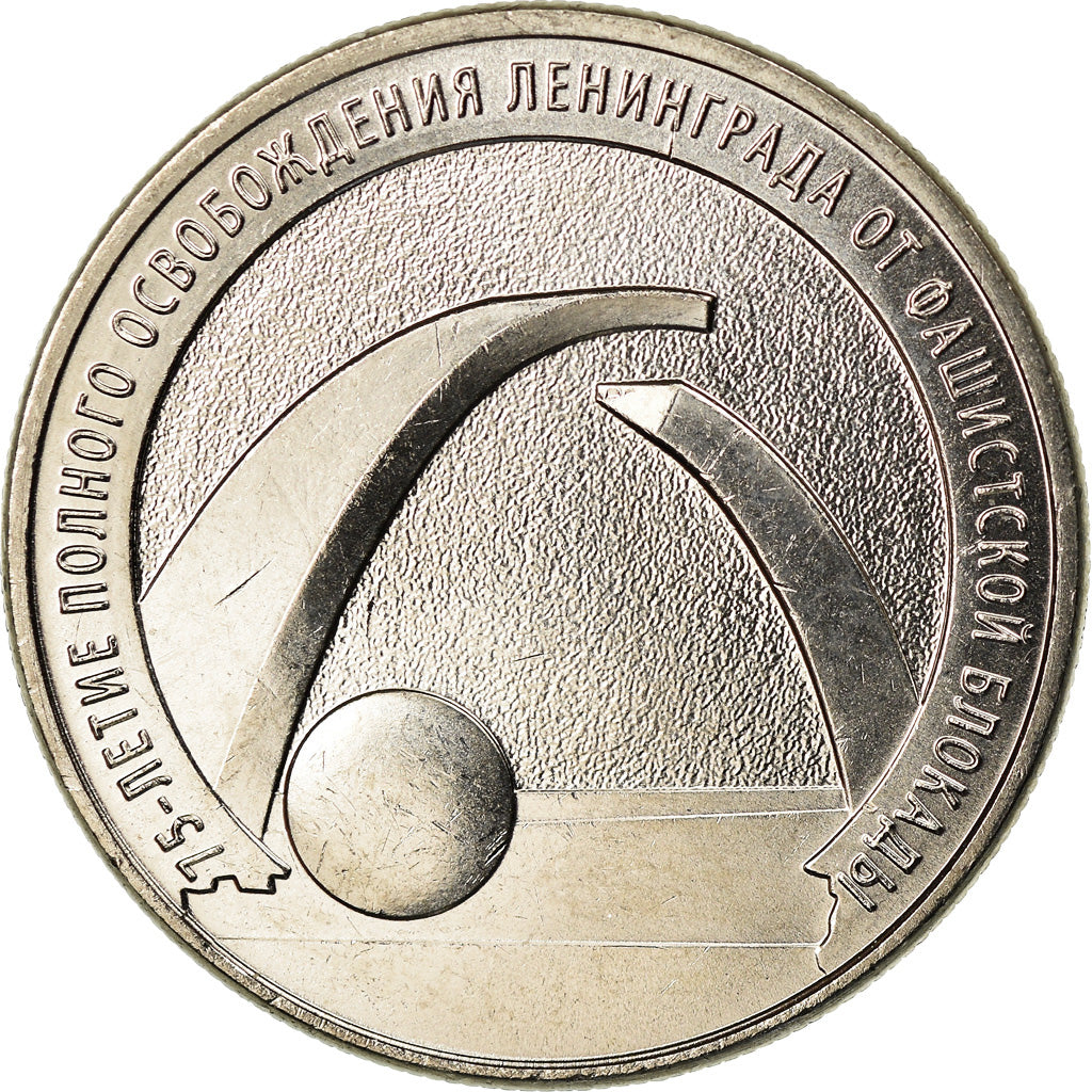 Coin, Russia, 25 Roubles, 2019, Saint-Petersburg, Blocus de Leningrad, MS(63)