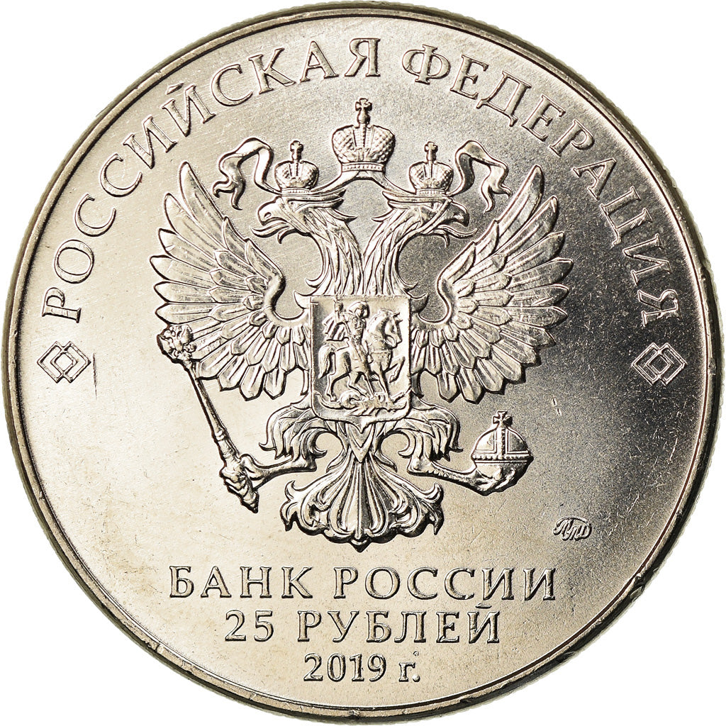 Coin, Russia, 25 Roubles, 2019, Saint-Petersburg, Blocus de Leningrad, MS(63)