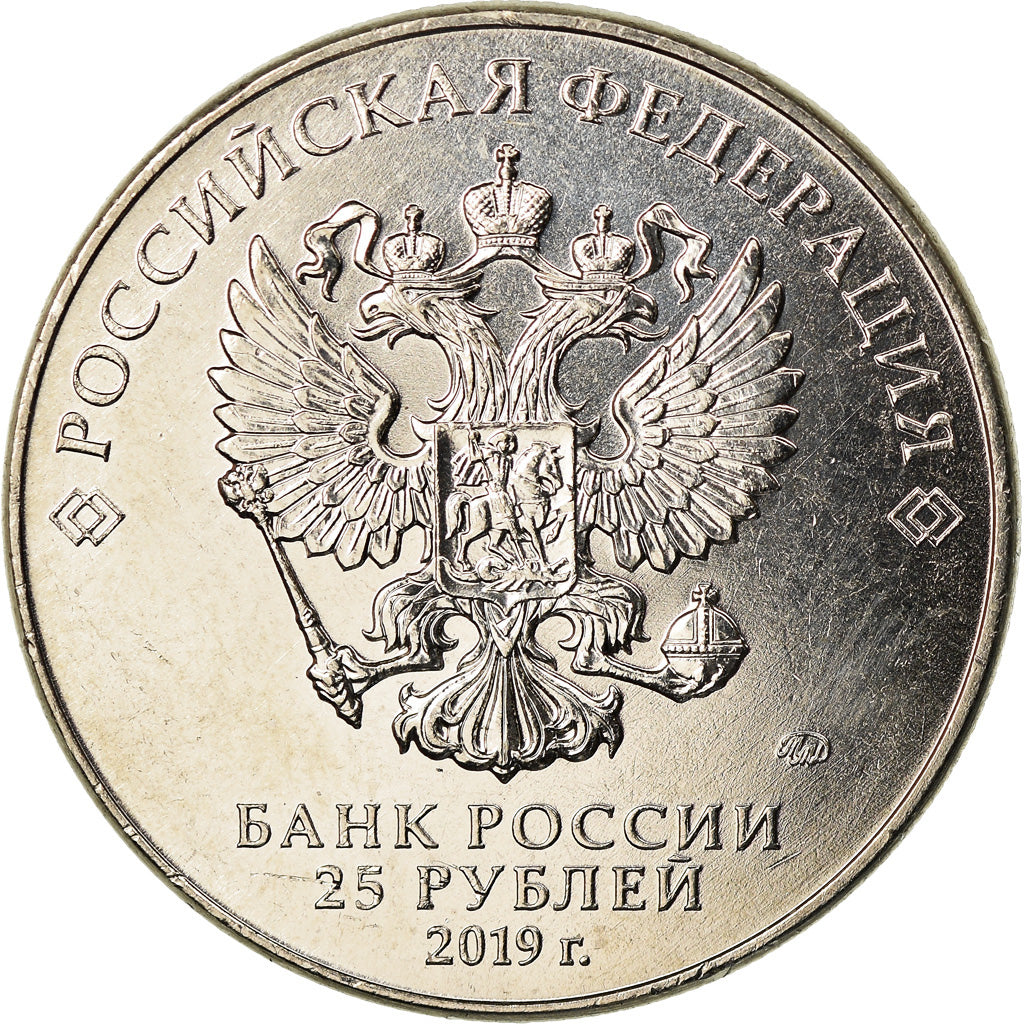 Münze, Russland, 25 Roubles, 2019, Saint-Petersburg, Blocus de Leningrad, UNZ