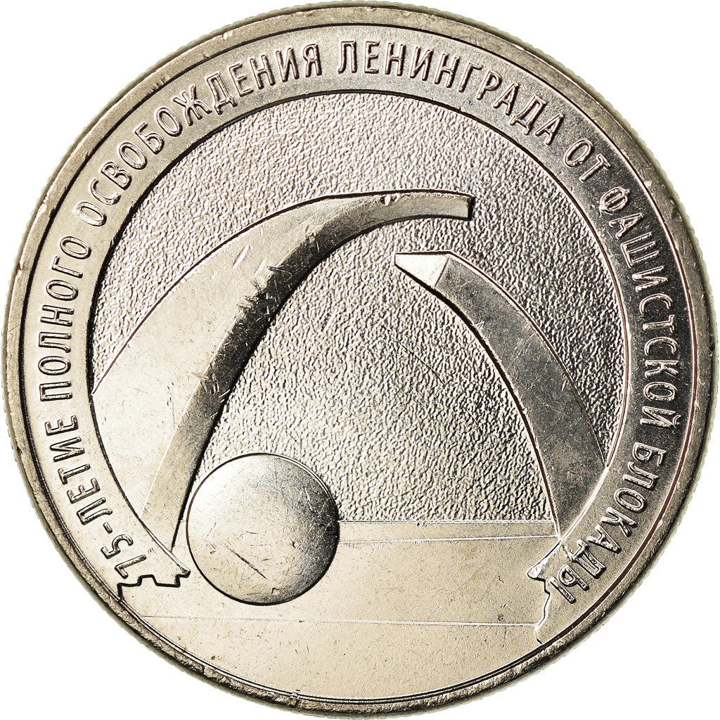 Moneta, Russia, 25 Roubles, 2019, Saint-Petersburg, Blocus de Leningrad, MS(63)
