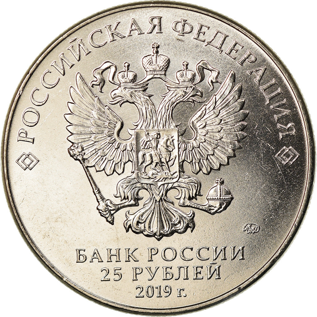 Moneta, Russia, 25 Roubles, 2019, Saint-Petersburg, Blocus de Leningrad, MS(63)