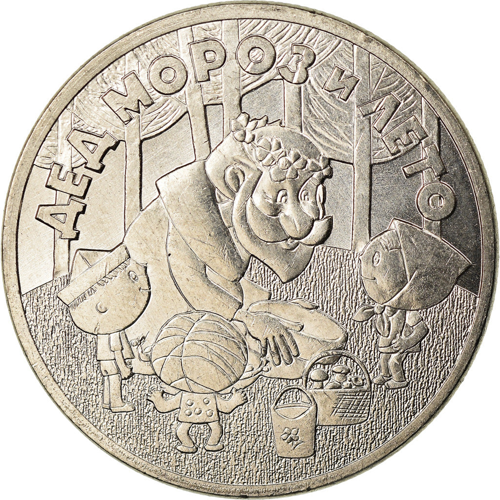 Monnaie, Russie, 25 Roubles, 2019, Saint-Petersburg, Père Noël, SPL