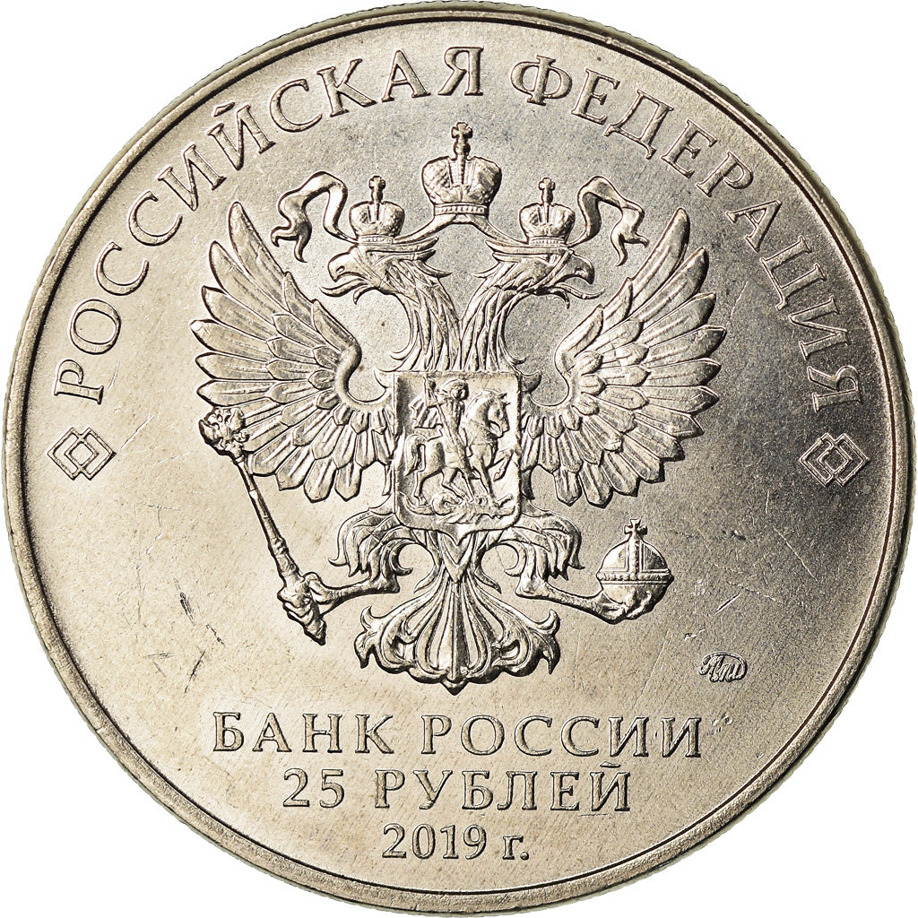 Monnaie, Russie, 25 Roubles, 2019, Saint-Petersburg, Père Noël, SPL