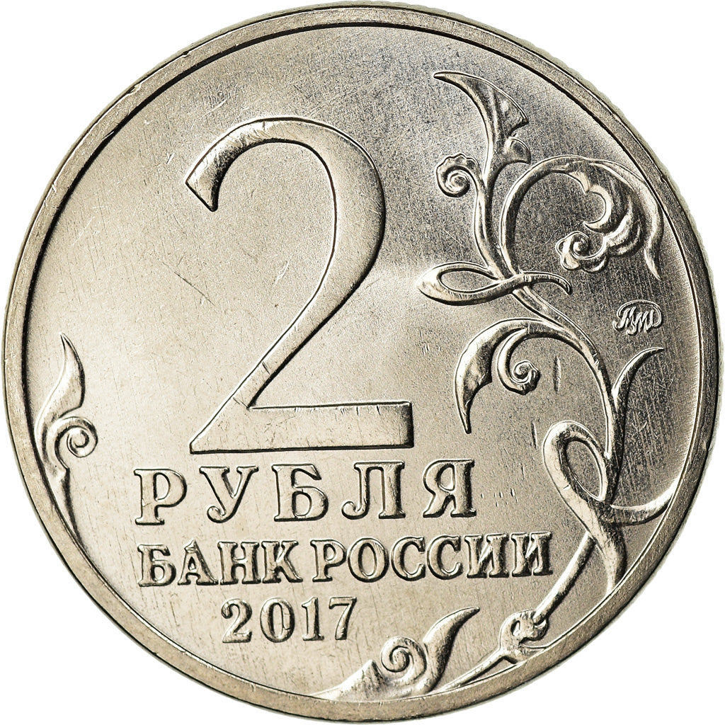 Coin, Russia, 2 Roubles, 2017, Saint-Petersburg, Héros de Sébastopol, MS(63)