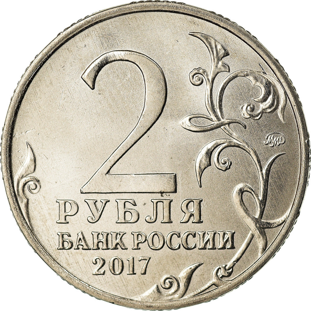 Munten, Rusland, 2 Roubles, 2017, Saint-Petersburg, Héros de Sébastopol, UNC-