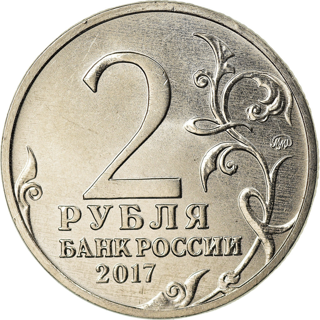 Coin, Russia, 2 Roubles, 2017, Saint-Petersburg, Héros de Sébastopol, MS(63)