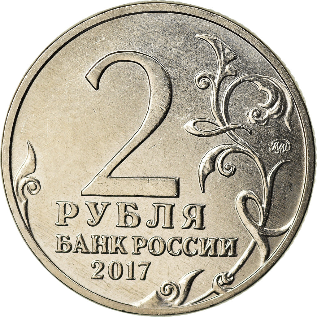 Moneta, Russia, 2 Roubles, 2017, Saint-Petersburg, Héros de Kerch, MS(63)