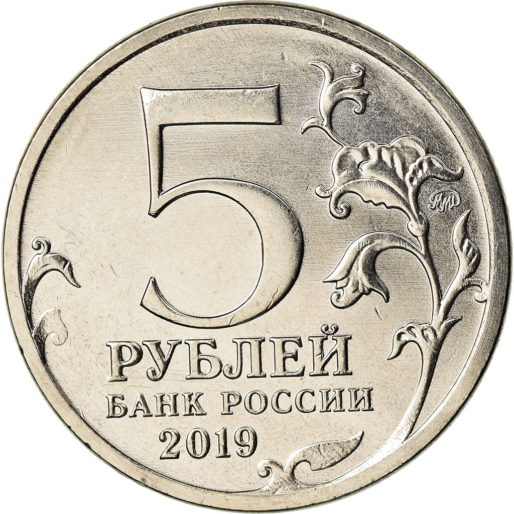 Monnaie, Russie, 5 Roubles, 2019, Saint-Petersburg, Réunification de la