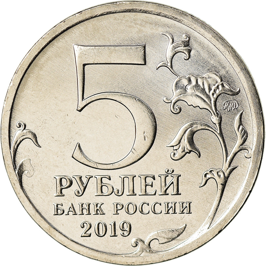 Moneta, Russia, 5 Roubles, 2019, Saint-Petersburg, Réunification de la Crimée