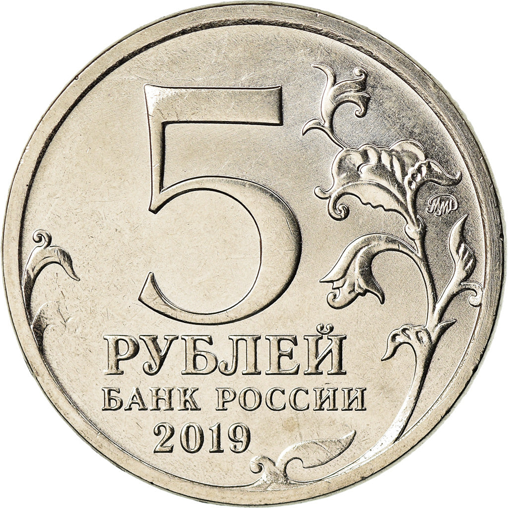 Monnaie, Russie, 5 Roubles, 2019, Saint-Petersburg, Réunification de la