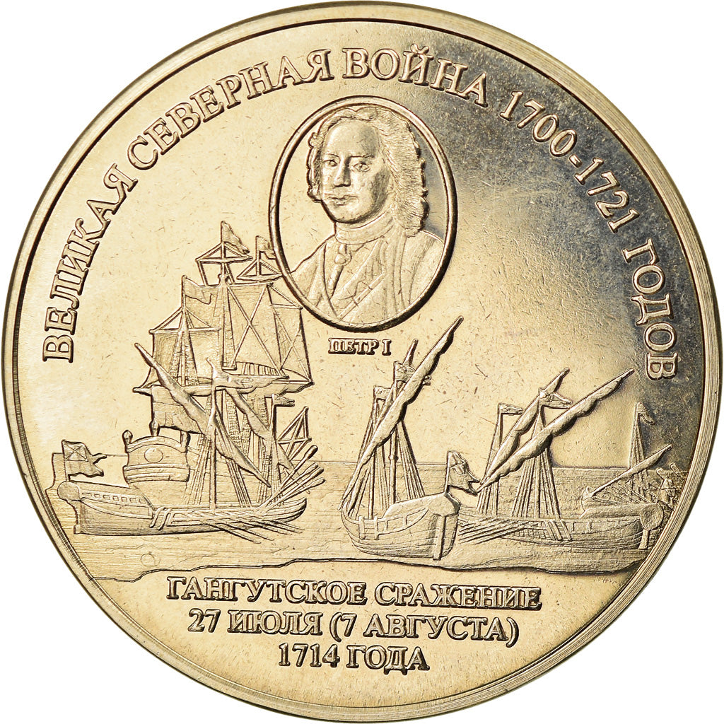 Coin, Cook Islands, 100 Pounds, 2017, Franklin Mint, Suwarrow -Bataille de