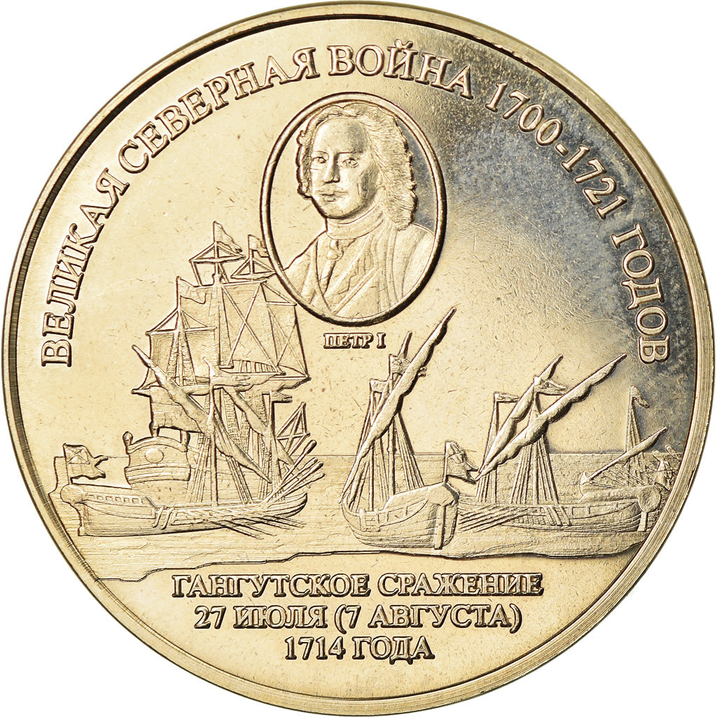 Moneta, Isole Cook, 100 Pounds, 2017, Franklin Mint, Suwarrow -Bataille de