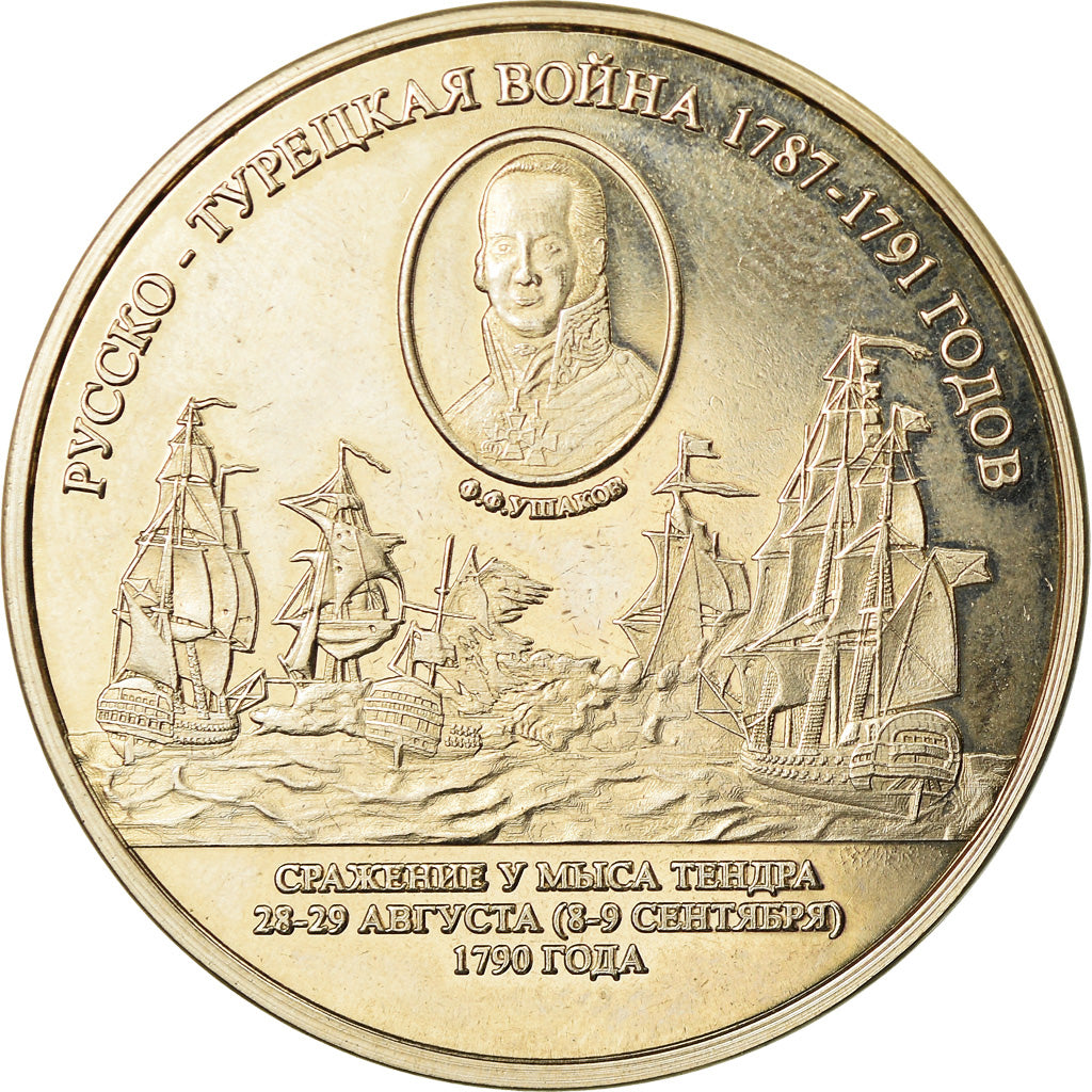 Coin, Cook Islands, 100 Pounds, 2017, Franklin Mint, Suwarrow -Bataille de Cap
