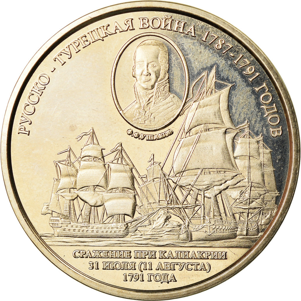 Moneta, Isole Cook, 100 Pounds, 2017, Franklin Mint, Suwarrow -Bataille de Cap