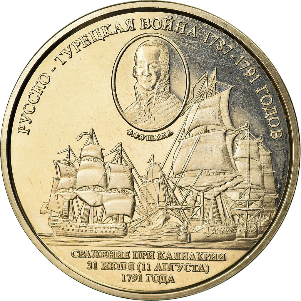 Coin, Cook Islands, 100 Pounds, 2017, Franklin Mint, Suwarrow -Bataille de Cap