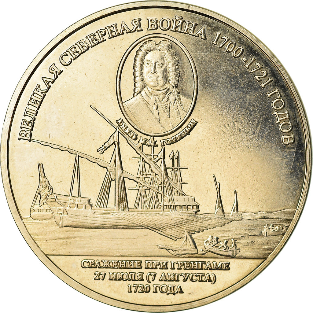 Moneta, Isole Cook, 100 Pounds, 2017, Franklin Mint, Suwarrow - Bataille de