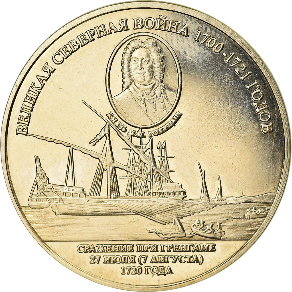 Moneta, Isole Cook, 100 Pounds, 2017, Franklin Mint, Suwarrow - Bataille de