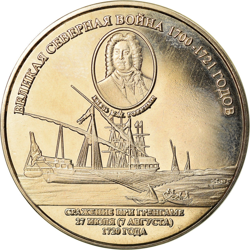Coin, Cook Islands, 100 Pounds, 2017, Franklin Mint, Suwarrow - Bataille de