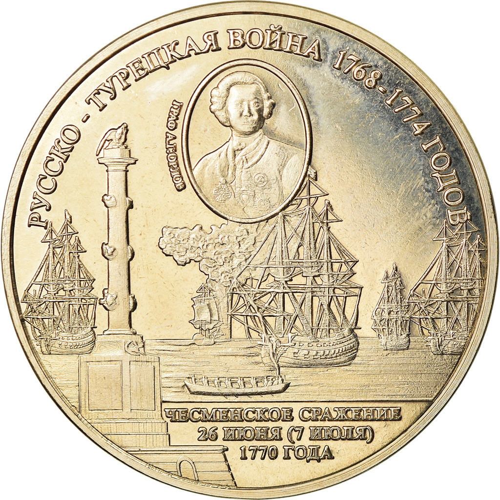 Monnaie, Îles Cook, 100 Pounds, 2017, Franklin Mint, Suwarrow - Bataille de