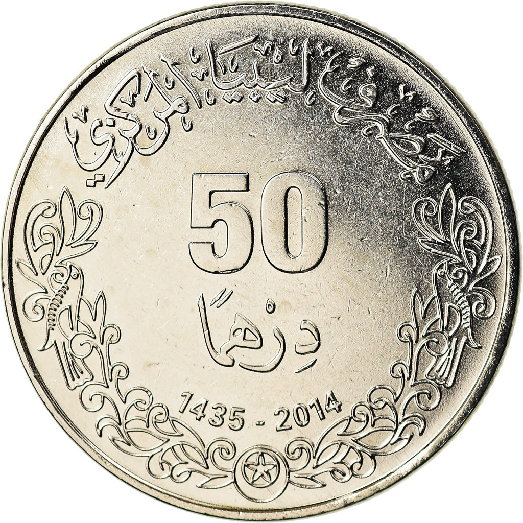Coin, Libya, 50 Dirhams, 2014, MS(63), Nickel plated steel