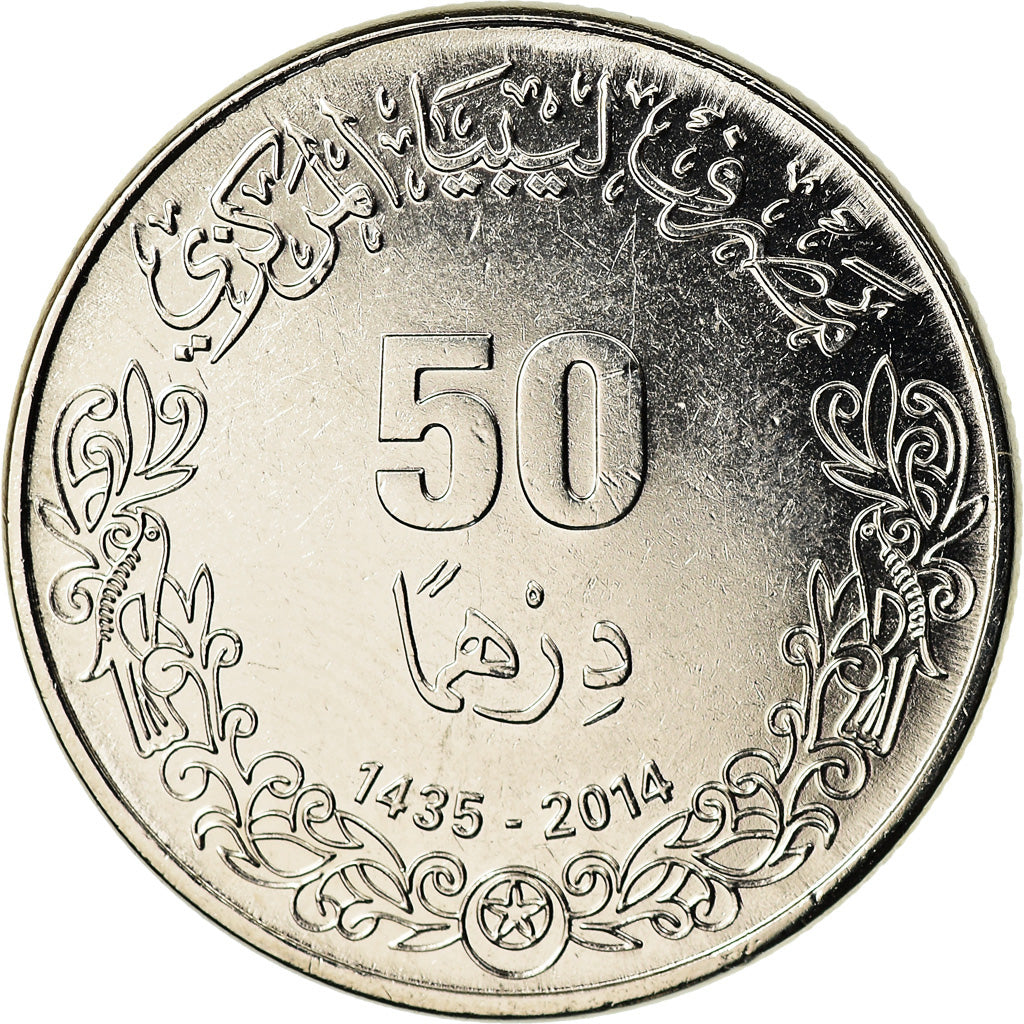 Moneta, Libia, 50 Dirhams, 2014, MS(63), Nickel platerowany stalą