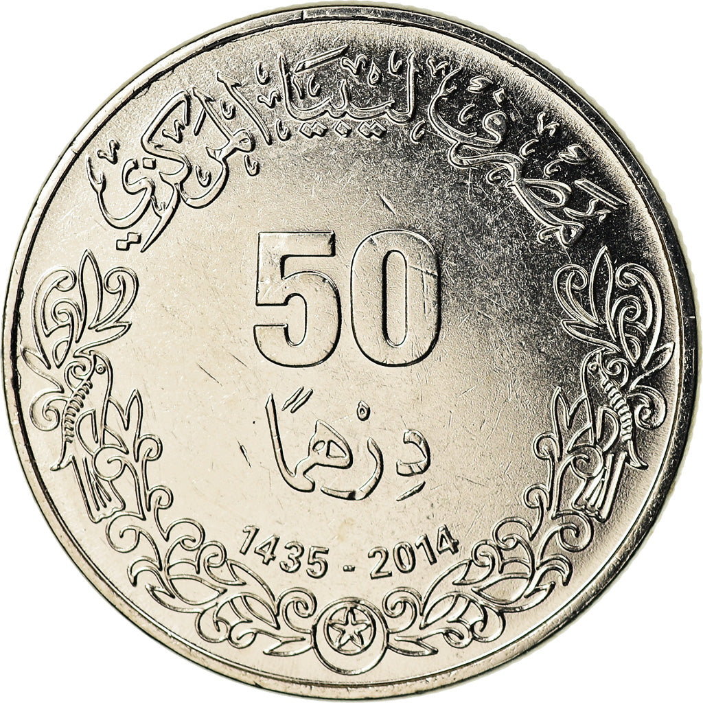 Coin, Libya, 50 Dirhams, 2014, MS(63), Nickel plated steel