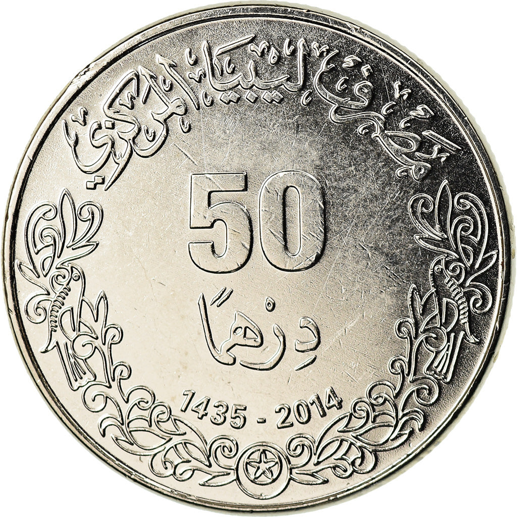 Moeda, Líbia, 50 Dirhams, 2014, MS(63), Aço Niquelado