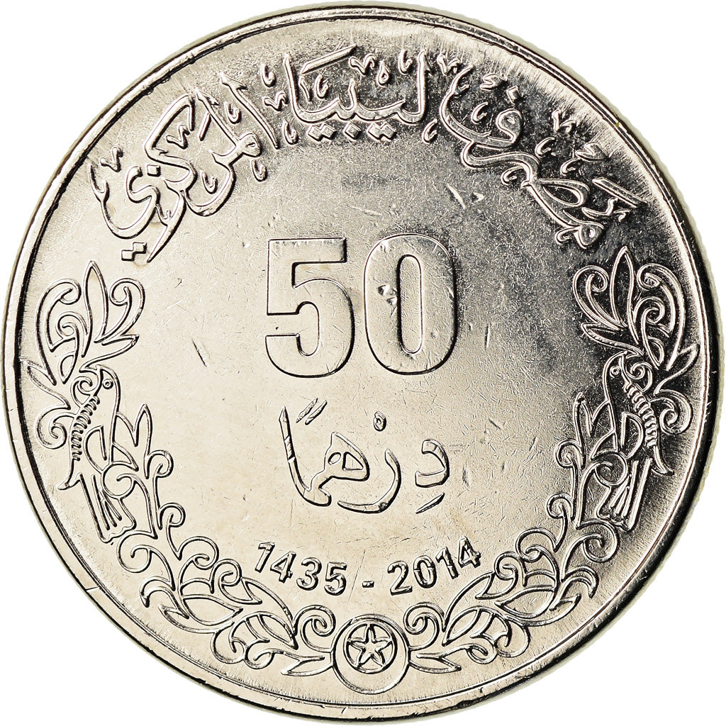 Münze, Libya, 50 Dirhams, 2014, UNZ, Nickel plated steel