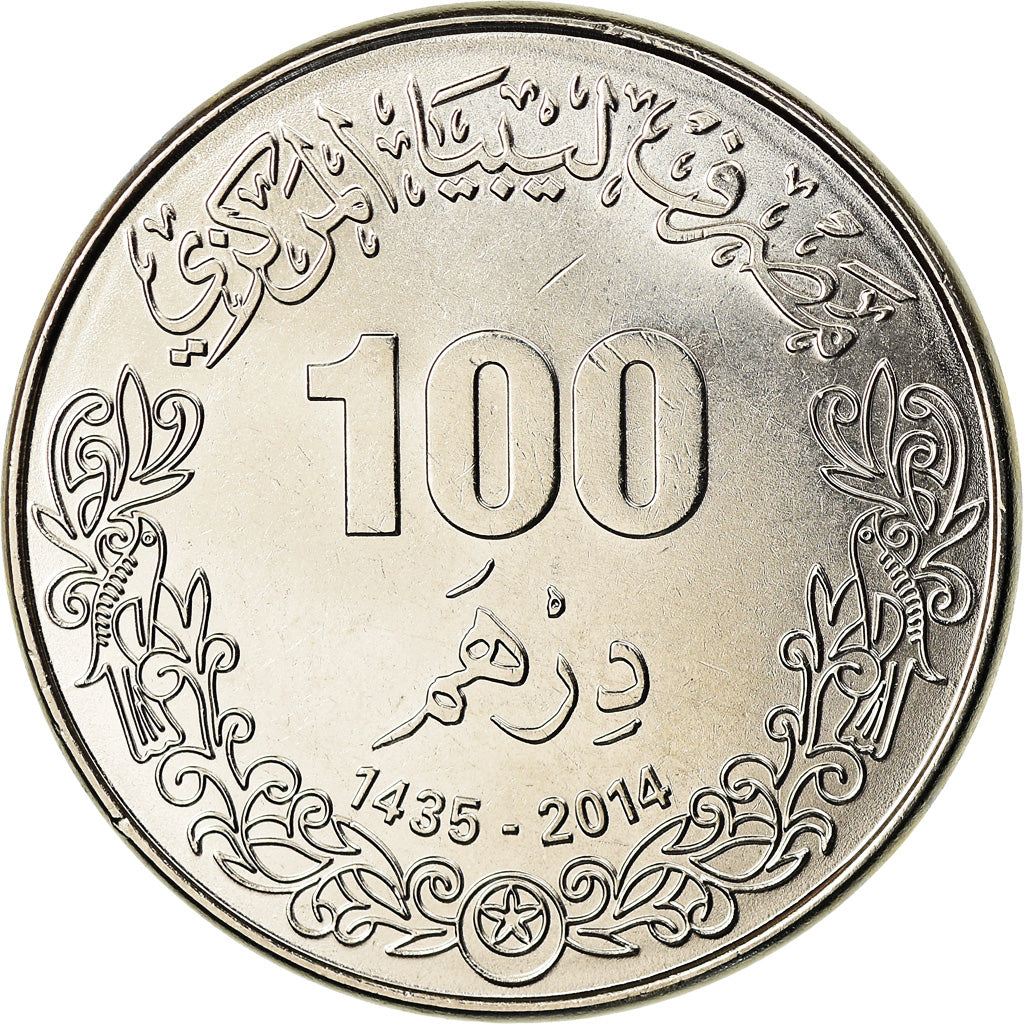 Coin, Libya, 100 Dirhams, 2014, MS(63), Nickel plated steel