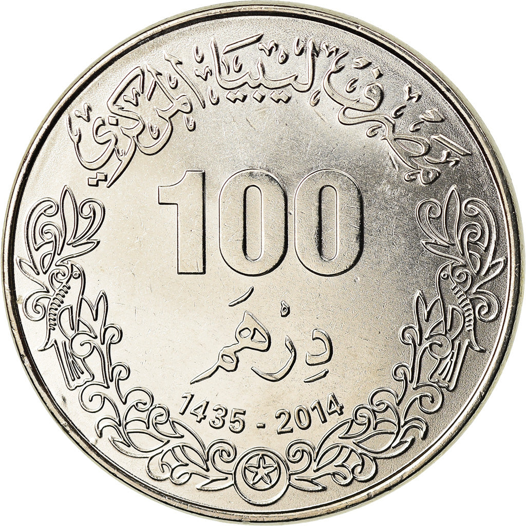 Coin, Libya, 100 Dirhams, 2014, MS(63), Nickel plated steel