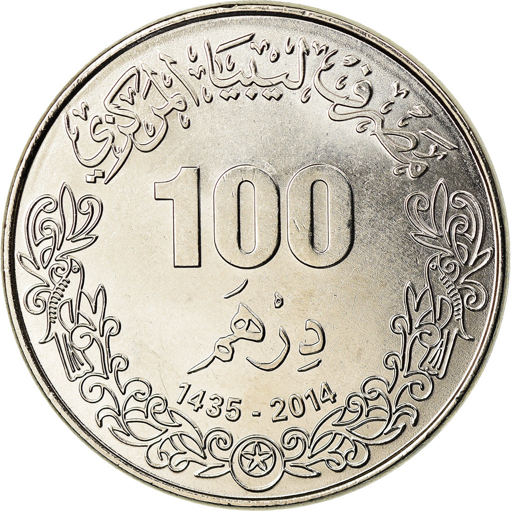 Coin, Libya, 100 Dirhams, 2014, MS(63), Nickel plated steel