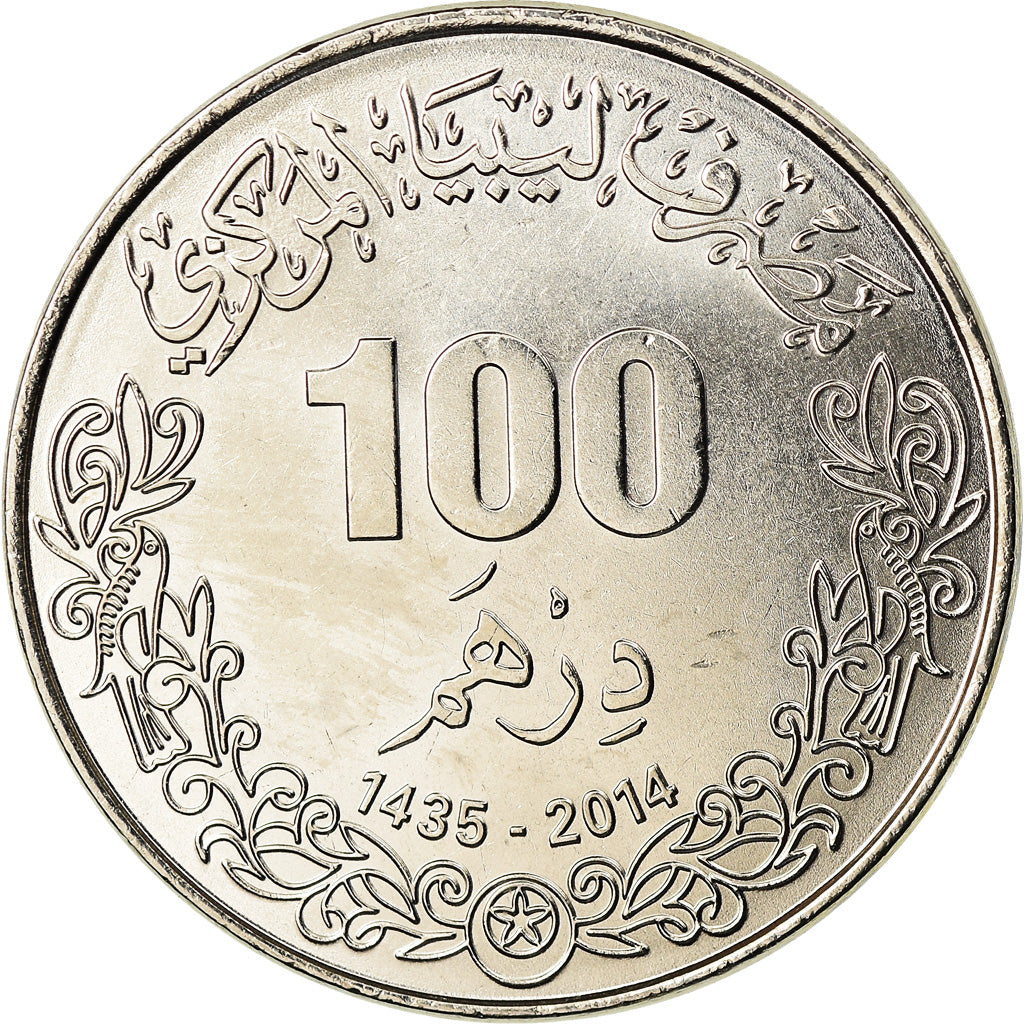 Coin, Libya, 100 Dirhams, 2014, MS(63), Nickel plated steel