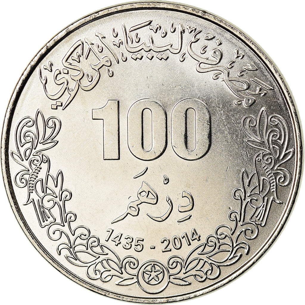 Coin, Libya, 100 Dirhams, 2014, MS(63), Nickel plated steel