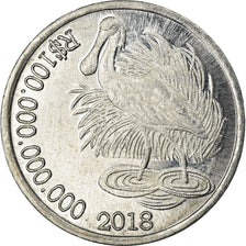 Monnaie, CABINDA, 100 milliards de reais, 2018, SPL, Aluminium