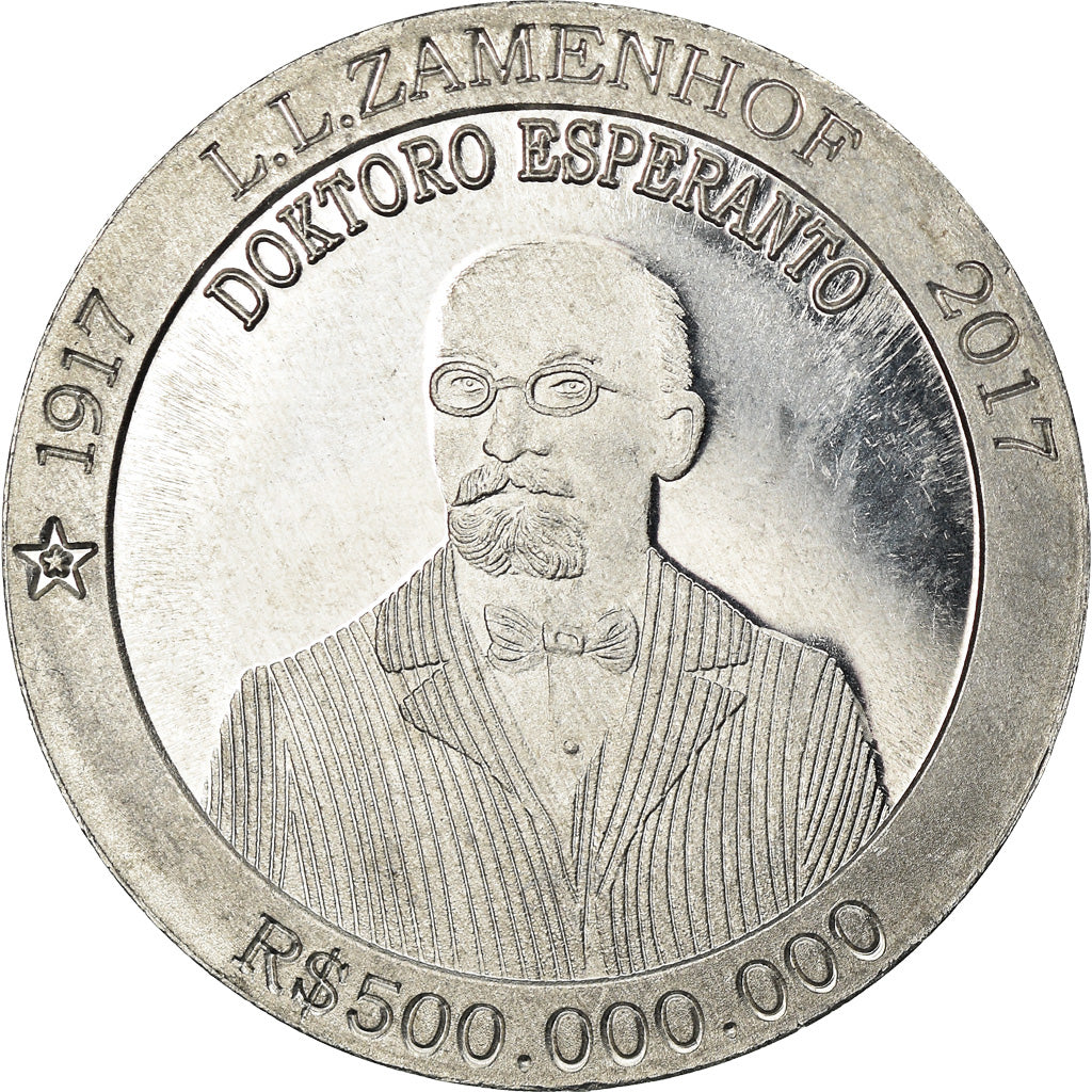 Monnaie, CABINDA, cinq cents millions de reais, 2017, Lazar Zamenhof, SPL