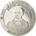 Moeda, CABINDA, cinq cents millions de reais, 2017, Lazar Zamenhof, MS(63)