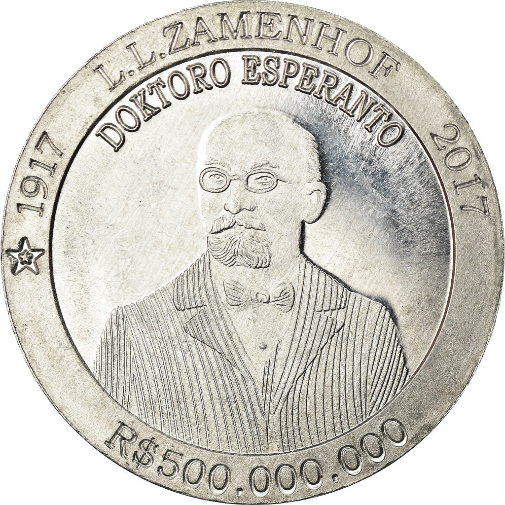 Monnaie, CABINDA, cinq cents millions de reais, 2017, Lazar Zamenhof, SPL