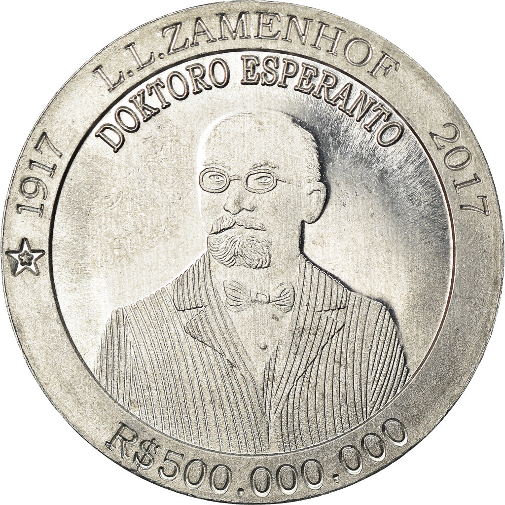 Monnaie, CABINDA, cinq cents millions de reais, 2017, Lazar Zamenhof, SPL